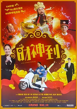 年轻的寄宿房大婶