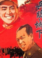 年轻的寄宿房大婶